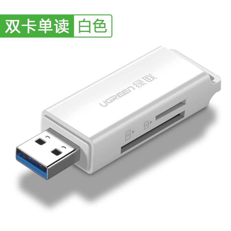 0高速sd卡tf卡type-c手機電腦兩用轉換器小型迷你多功能通用佳能單反